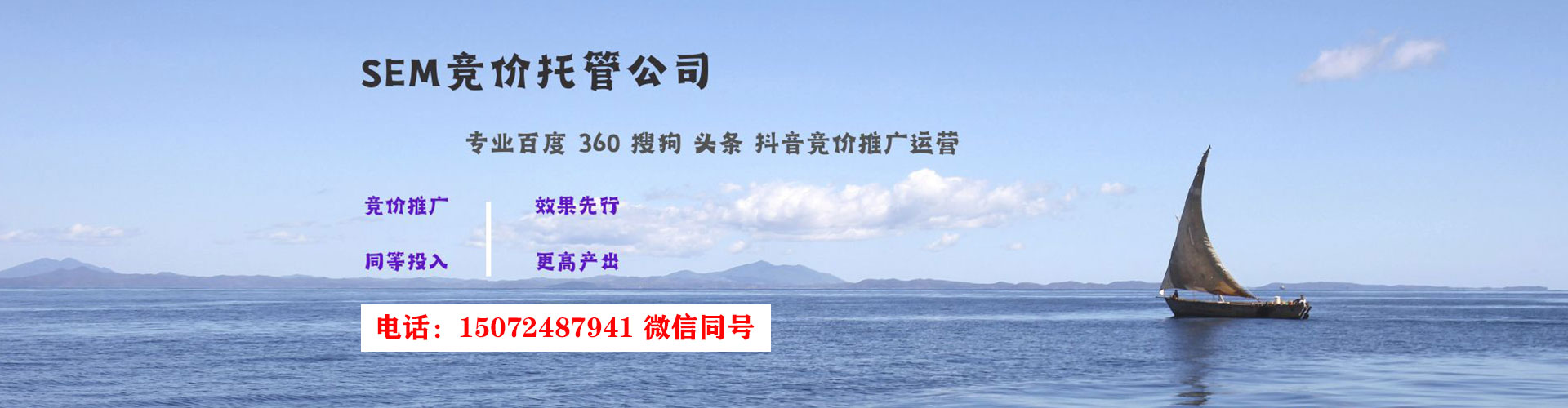 城阳信息流代理