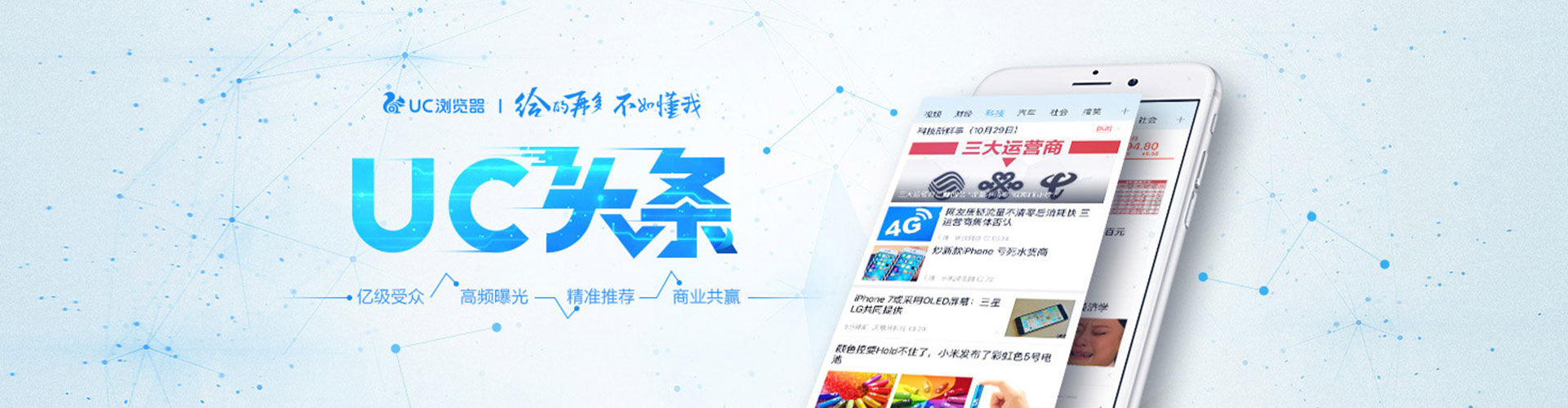 城阳竞价代运营